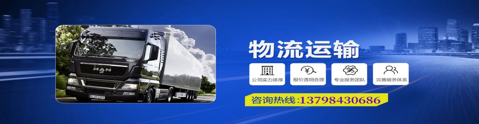 闵行到香港物流公司,闵行到台湾快递公司，闵行澳门货运公司